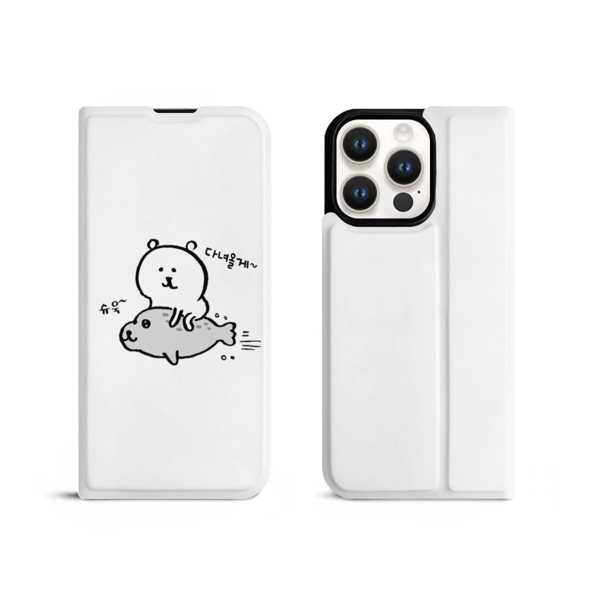 Amazon.co.jp: 自分ツッコミくま iPhone 14 Pro Max ケース 手帳