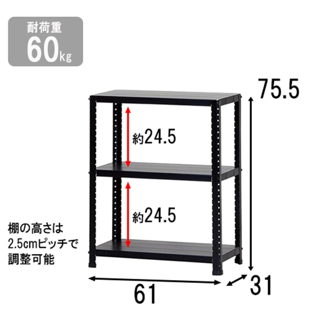 ラック 6-6696-11 軽量ラック 段増し TK66C 【AXEL】 アズワン