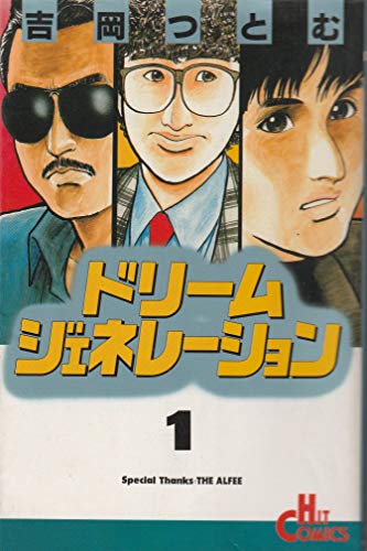 Amazon.co.jp: 吉岡 つとむ: 本、バイオグラフィー、最新