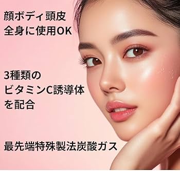 Amazon.co.jp: As_iris アズイリス 炭酸ガスパック 1剤式 特殊製法 Amazon.co.jp: As_iris アズイリス 炭酸ガスパック 1剤式 特殊製法