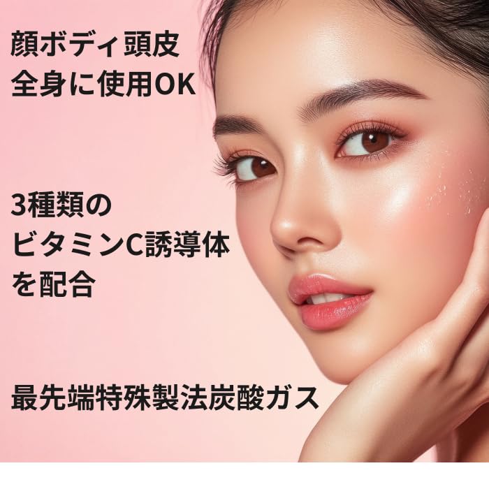 Amazon.co.jp: As_iris アズイリス 炭酸ガスパック 1剤式 特殊製法