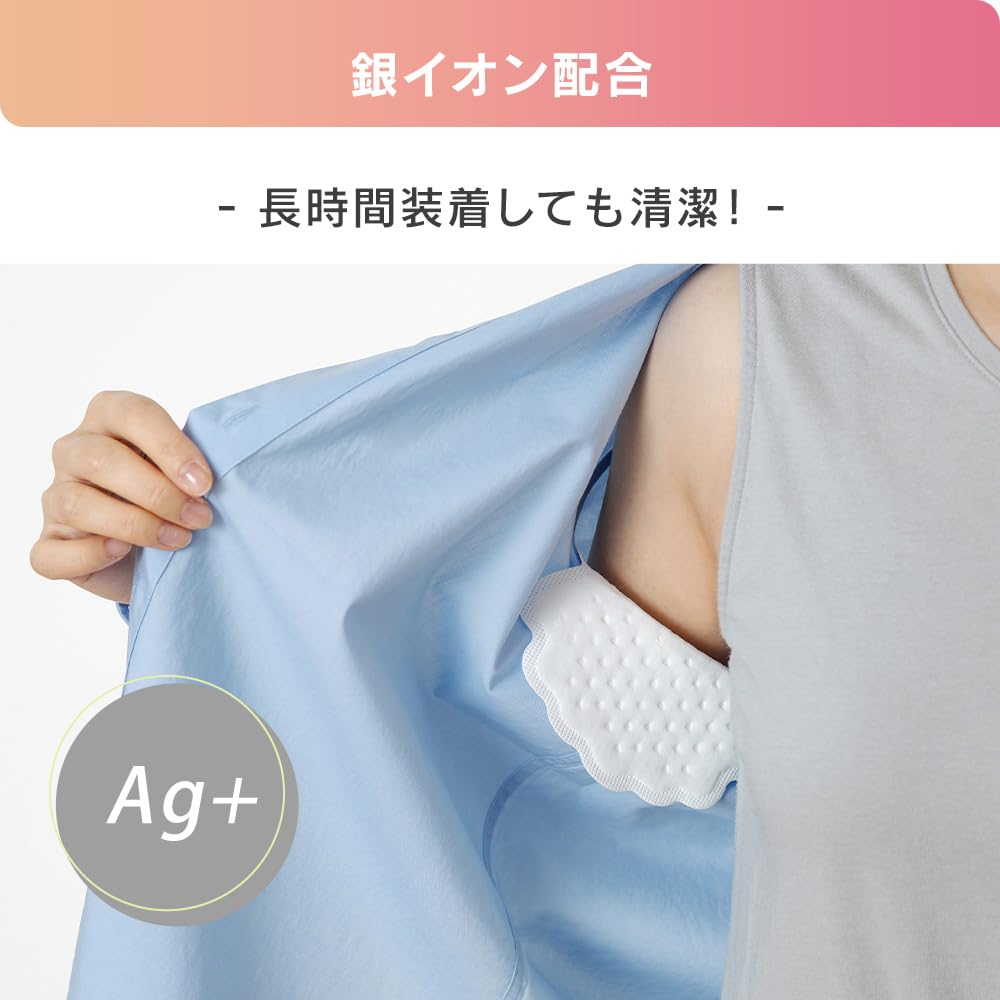 Amazon.co.jp: アイリスオーヤマ(IRIS OHYAMA) ワキ汗パット ふつう