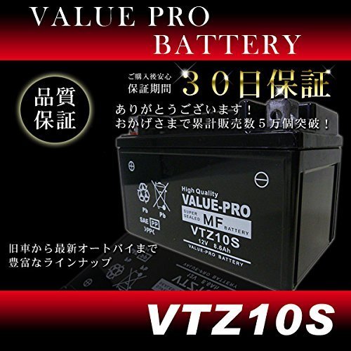 リモコンマグザム！シート、バッテリー新品！ 楽天市場】マグザム バッテリーの通販