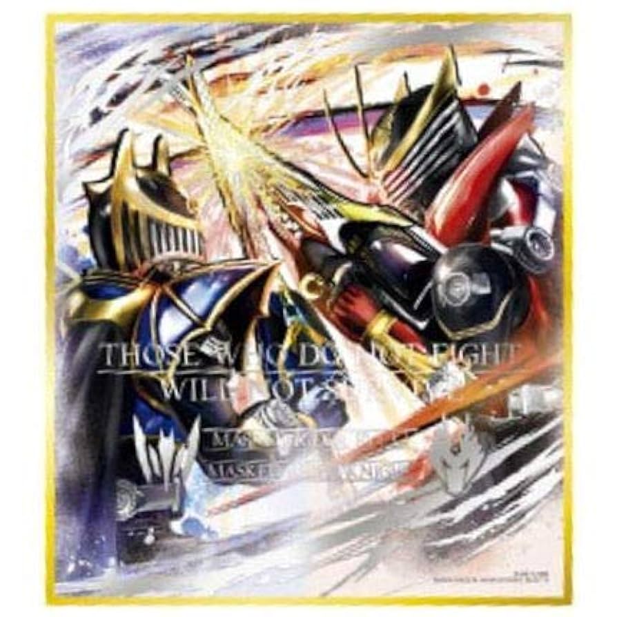 Amazon.co.jp: 仮面ライダー 色紙ART 極彩 [10.仮面ライダー龍騎