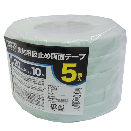 Amazon 建材用仮止両面テープ ２０ｍｍ １０ｍ ５巻 作業用両面テープ 産業 研究開発用品 通販