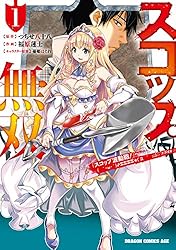 Amazon.co.jp: スコップ無双 「スコップ波動砲！」 ( ｀・ω