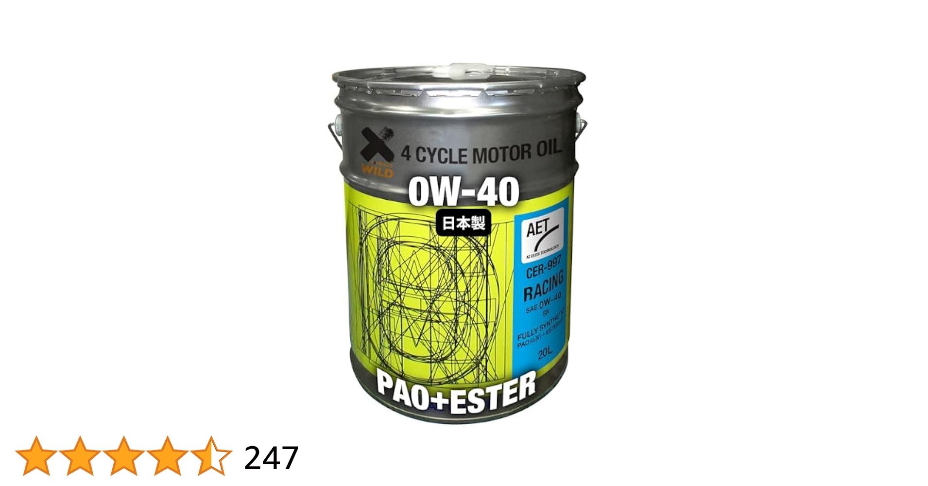 セットでお得♪新品！正規品！アルトオイル3本セット AZ(エーゼット) 自動車用 エンジンオイル 20L 0w40 CER-997