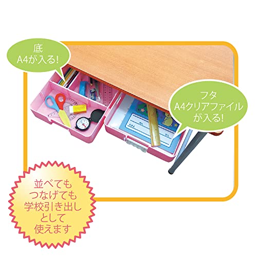 デビカ おどうぐばこ つながるパッチン A4 ピンク 041441