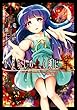セール中のKindle本30：ひぐらしのなく頃に 業　（4） (角川コミックス・エース)