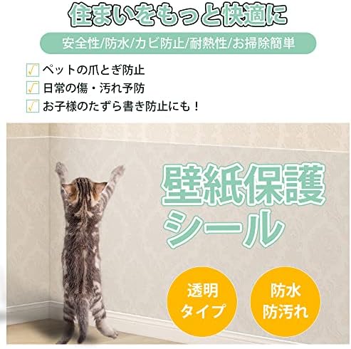 ポルコ様専用 強粘性 爪とぎ保護シート 透明で剥がせる壁紙60cm m Oxfordkneegroup Com ポルコ様専用 強粘性 爪とぎ保護シート 透明で剥がせる壁紙60cm m Oxfordkneegroup Com