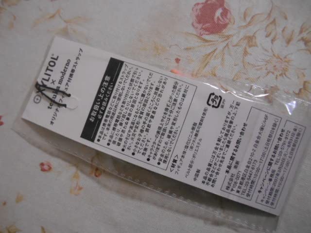 Amazon.co.jp: キシリトール × 手塚治虫 ストラップ 鉄腕アトム : ホビー