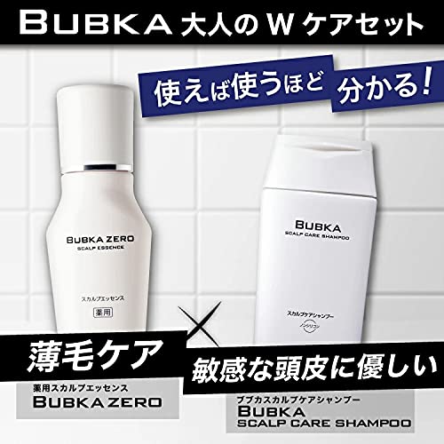 Amazon | 【医薬部外品】BUBKA ZERO＋BUBKAスカルプシャンプーセット