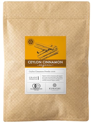 有機JAS セイロンシナモンパウダー 250g 最高級 グレード1 スリランカ オーガニック 無添加 大容量