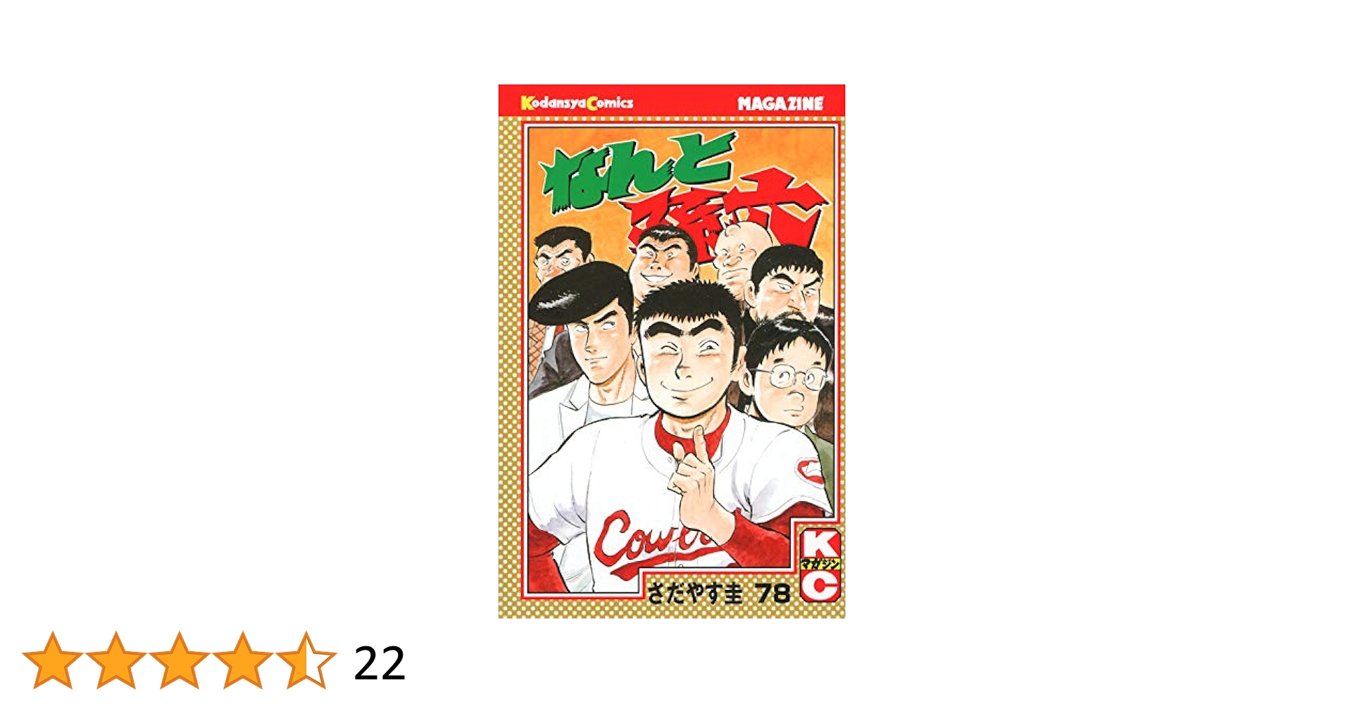 【送料込み】中古　絵本太閤記全12巻（大正6年刊行） 送料込み】中古 絵本太閤記全12巻（大正6年刊行） オンライン