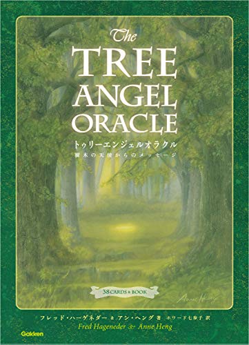 The Tree Angel Oracle: 樹木の天使からのメッセージ The Tree Angel Oracle: 樹木の天使からのメッセージ