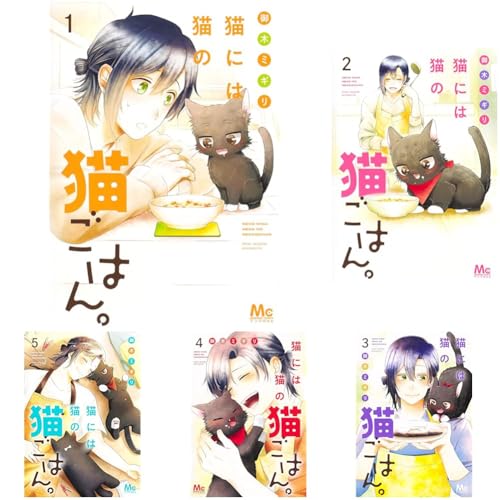 猫には猫の猫ごはん。 シリーズの表紙