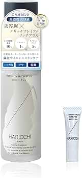 Amazon.co.jp: 【メーカー公式】 人気アイテムサンプル付き ハリッチ