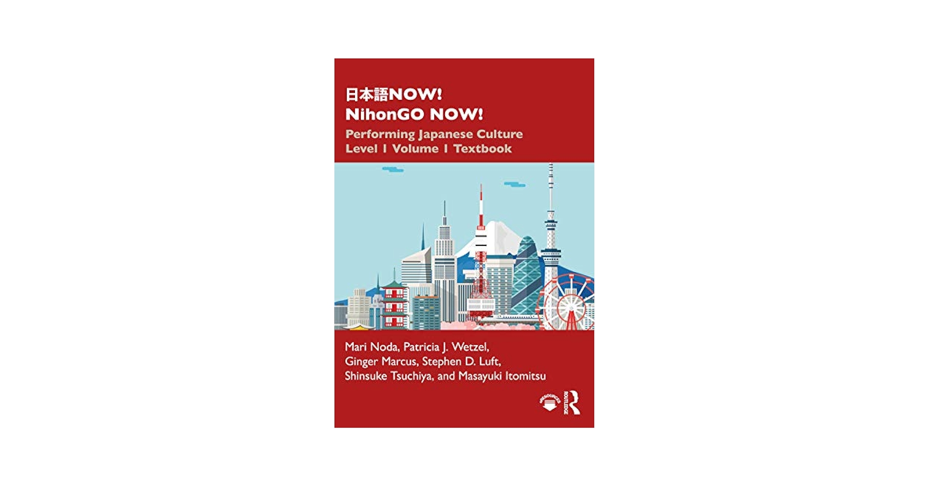 日本語NOW! Lv.1Vol.1 Textbook&Activity book Amazon.com: 日本語NOW! NihonGO NOW!: Performing Japanese