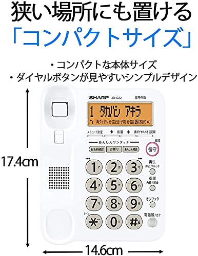 SHARP - 新品 SHARP シャープ  コードレスTEL 電話機 JD-G32CL子機3台 新品 SHARP シャープ コードレスTEL 電話機 JD-G32CL子機3台