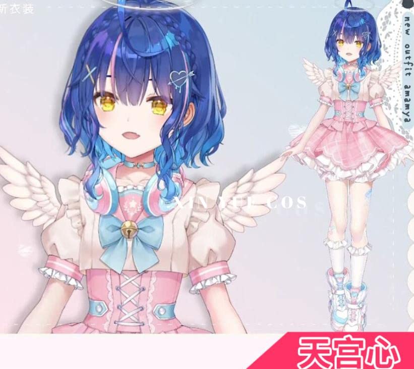 Amazon.co.jp: バーチャルYouTuber VTuber 天宮こころ コスプレ