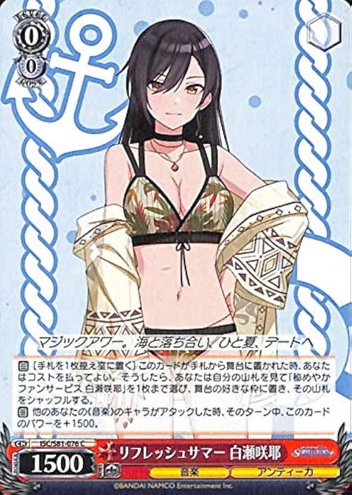 ヴァイスシュヴァルツ　アンティーカ　sp Amazon.co.jp: ヴァイスシュヴァルツ シャイニーカラーズ リフレッシュ