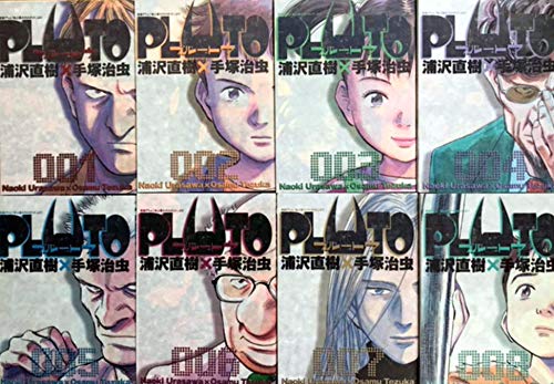 PLUTO 浦沢直樹 全巻セット（英語版） Amazon.co.jp: PLUTO (プルートウ) 全8巻完結セット (ビッグ