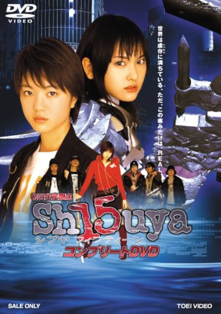 Amazon | Sh15uya シブヤフィフティーン コンプリートDVD -TVドラマ