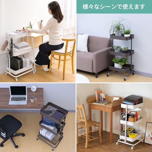 山善(YAMAZEN) キッチンワゴン キャスター付きワゴン 3段 バスケットトローリー メッシュタイプ 高さ調節可能 全体耐荷重30kg 幅45.5×奥行36×高さ81cm ワゴン キャスター付き 収納ワゴン キッチン 収納 組立品 ホワイト LBTL-3(WH) [3]