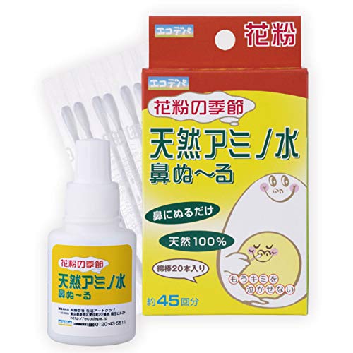 花粉に 天然アミノ水 鼻ぬ〜る 15ml(約45回分、綿棒20本入り)★ ネコポス ★ 卵白から生まれた新しいタイプの花粉対策商品です。 鼻に塗るだけでムズムズ感がすっきり! 薬ではないので、眠けや喉の渇きなどの 副作用がないのも大きなポイントです。 花粉