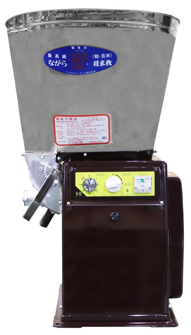 Amazon | 宝田工業 循環式精米機 N-30DX (籾・玄米両用) 玄米容量30Kg Amazon | 宝田工業 循環式精米機 N-30DX (籾・玄米両用) 玄米容量30Kg