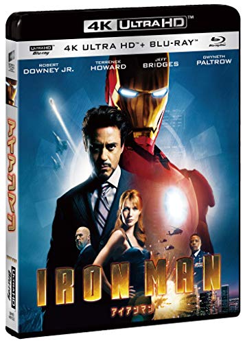 大ヒット映画 アイアンマン のキャストを紹介 俳優や吹き替え声優はどんな人