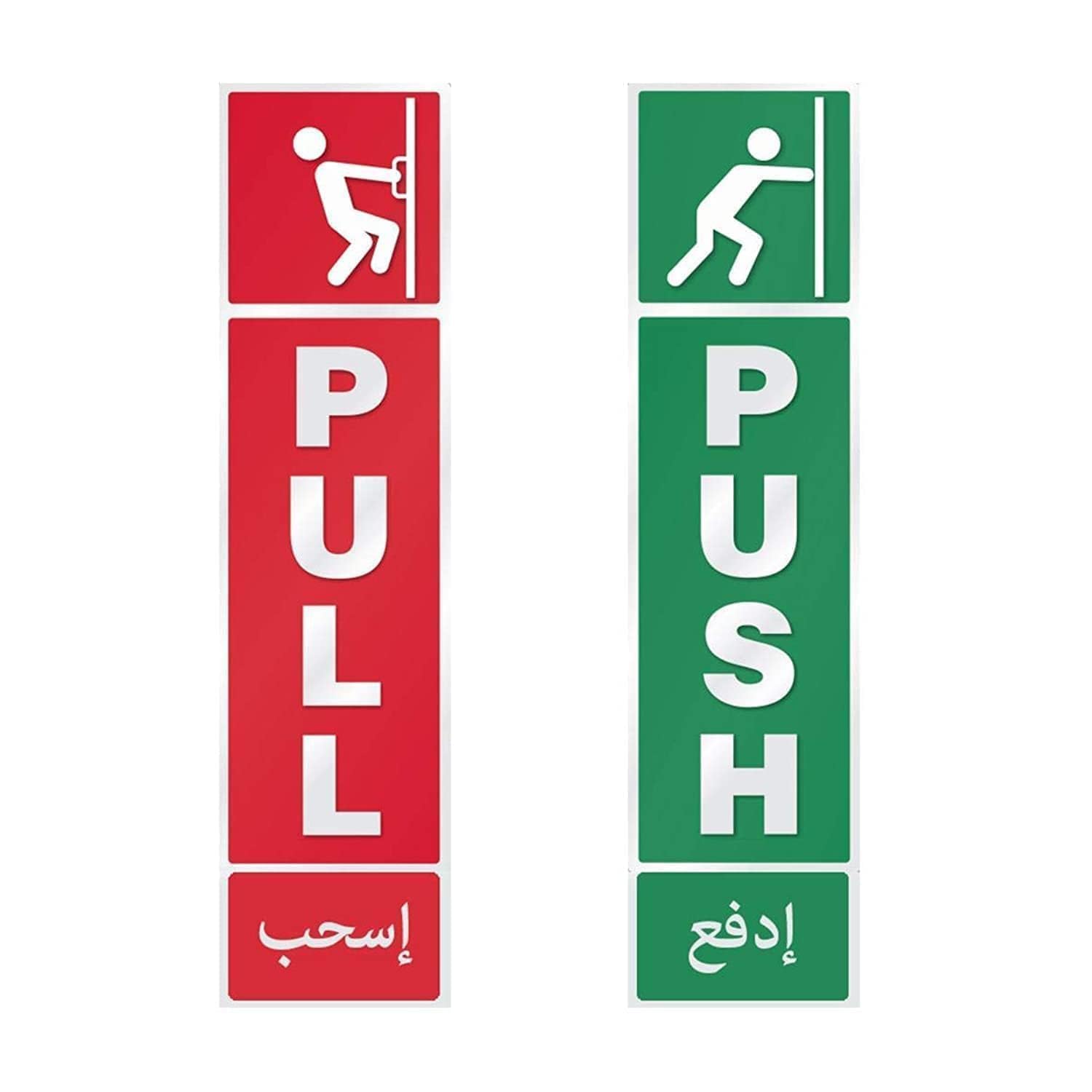 Arabic Pull and Push Sticker Sign: Buy Online at Best Price in Egypt - Souq is now Amazon.eg