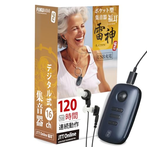 JTT Online W イ fW^ USB[d |Pbg^  _ 16`l Oobe[  [hؑ hV̓ ̓ ̓ USBFUKUMIRA