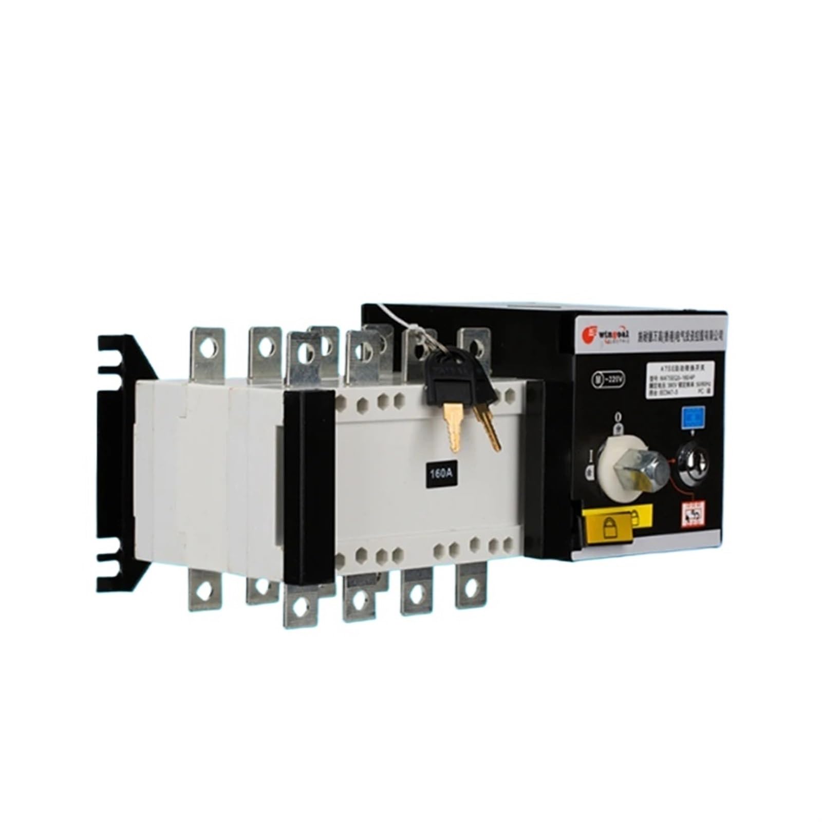 Disjoncteur d'isolement anti coupure 4P 250A avec transfert automatique 380V