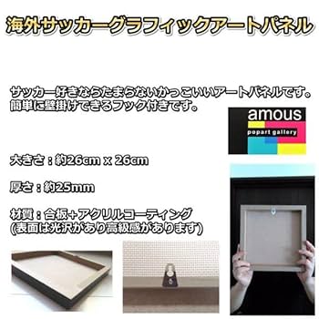 Amazon.co.jp: 久保建英 レアルソシエダ ラリーガ 日本代表