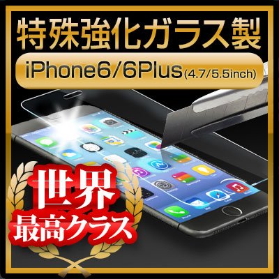 yNET-FLIP06Lz KXtB یtB ⊄ɋIdx 9H ɔ0.33mm v~AveN^[ iPhone6sPlus/iPhone6Plus (5.5C`)p ϏՌ CAX hw {KXgp