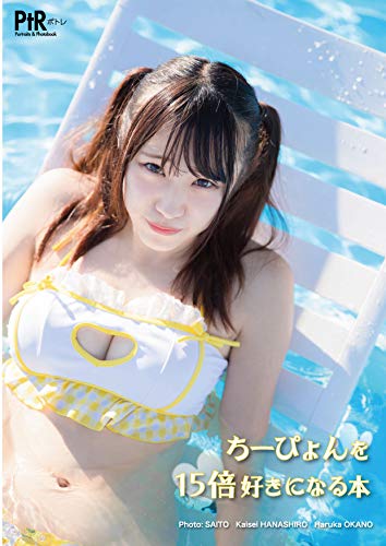 藤原千尋