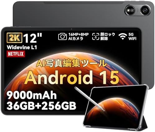 （04:00時点） 【2025新登場 Android 15 タブレット 12インチ 】OSCAL Pad 100 12インチ、2K IPS画面、 2000*1200、24GB+256GB+2TB、9000mAh+PD 18W急速充電、8コアタ、16+8MP AIカメラ Widevine L1対応、4G 通話可能シムフリー+GPS+タッチペン付き・ケース付き