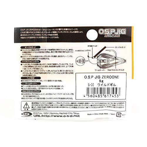 オーエスピー ゼロワンジグ 9g シリコンVer. OSP ZERO ONE JIG 9g 2枚目