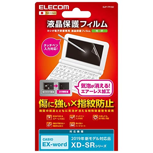 エレコム GREATTOOL 478138798 Compact Measure Auto Stop, 0.7 x 2.2 ft (19 mm x 5.5 m)
