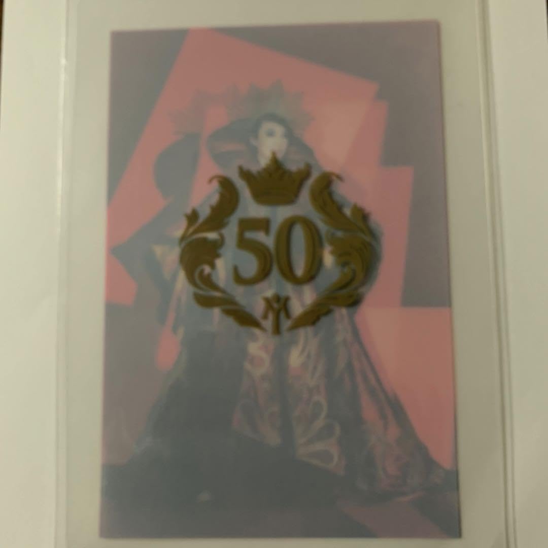 松任谷由実50周年記念クリアファイル Amazon.co.jp: 松任谷由実 50周年記念 ユーミン 限定特典 クリア