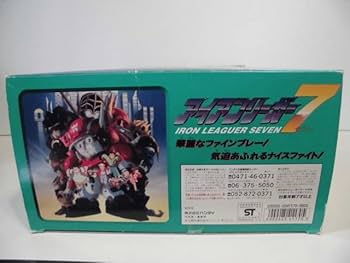 Amazon | 1993 アイアンリーガー アイアンリーガー7 プラモデル