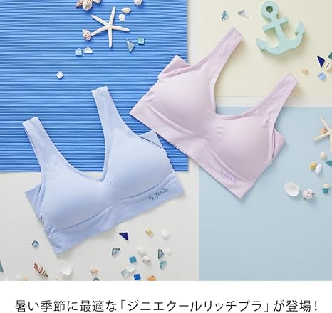 genie Cool Rich bra 2枚セット LL Amazon | 【日本正規品】 ジニエグラマーシェイプクールリッチ 2