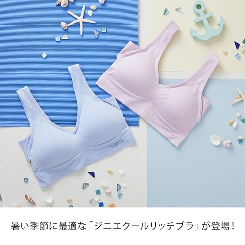 genie（ジニエ）『ジニエブラ』