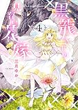 漫画コミック 電子書籍 Kindle版 発売日一覧