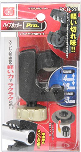 SK11(エスケー11) パイプカッターPro. 切断パイプ径 4~28mm ステンレス管 銅管 3mm厚まで PCB-28