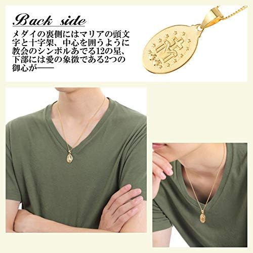 Amazon ネックレス メンズ マリアメダイ 50cm ゴールド シルバー 金 銀 奇跡のメダイ 不思議のメダイ メダル ゴールド ジュエリー 通販
