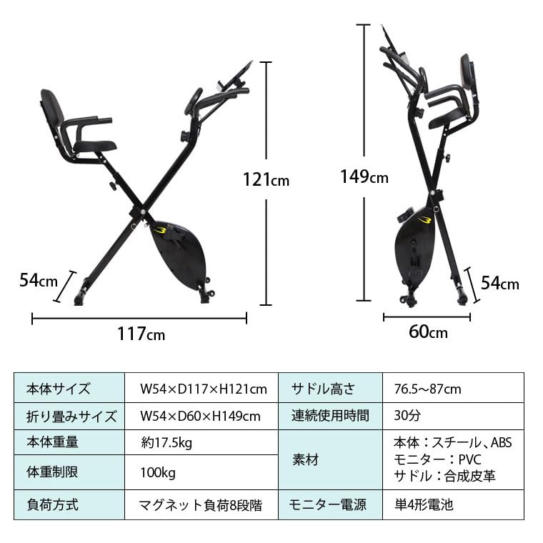 専用　BODY MAKER 楽天市場】EMS グローブトレーナー BODYMAKER ボディメーカー