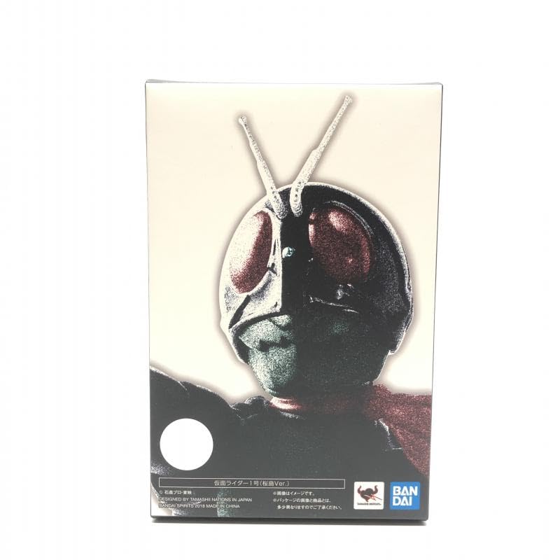 Amazon | (真骨彫製法) ライダー1号(桜島Ver.) 「ライダー」 TAMASHII