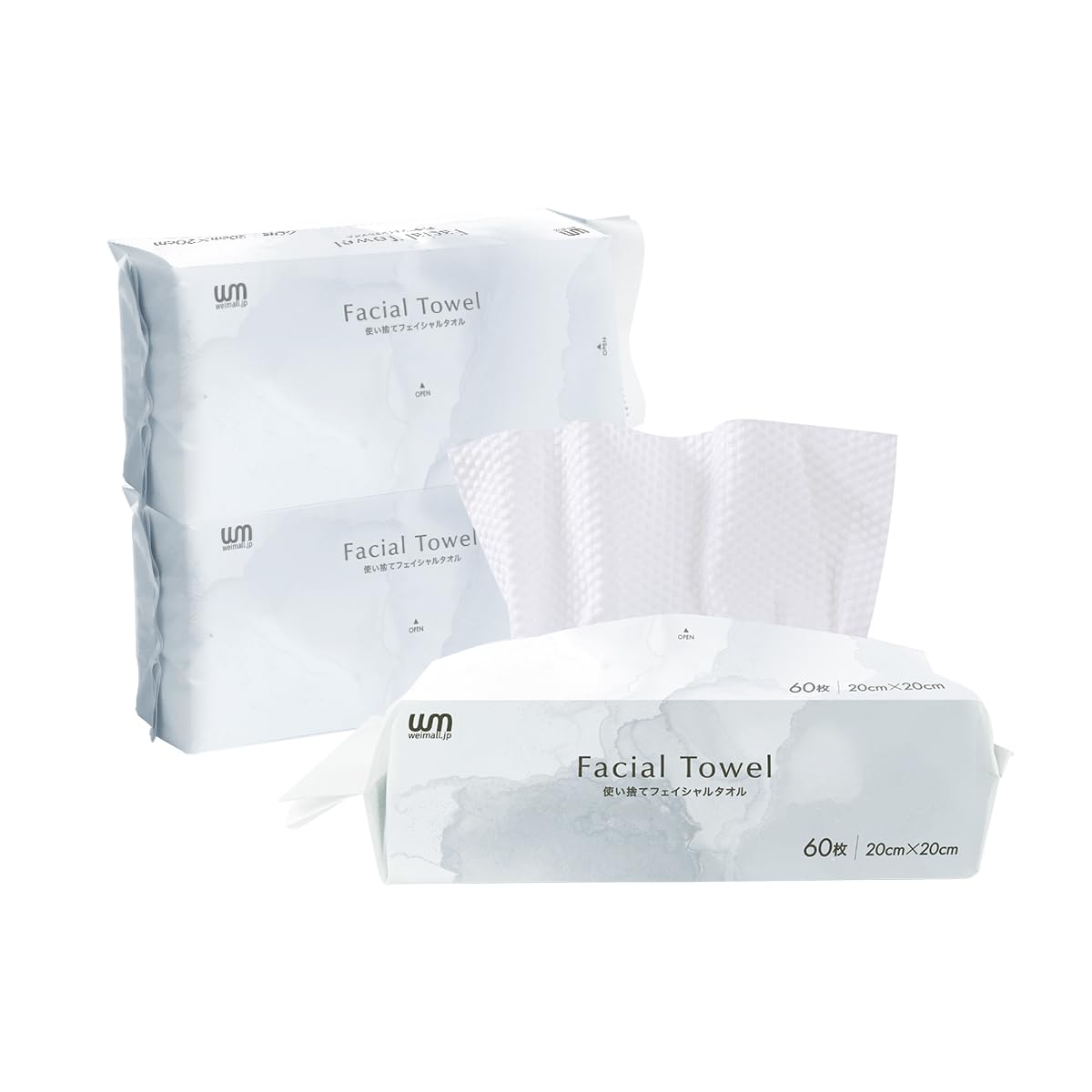 Amazon.co.jp: WEIMALL クレンジングタオル フェイスタオル 使い捨て